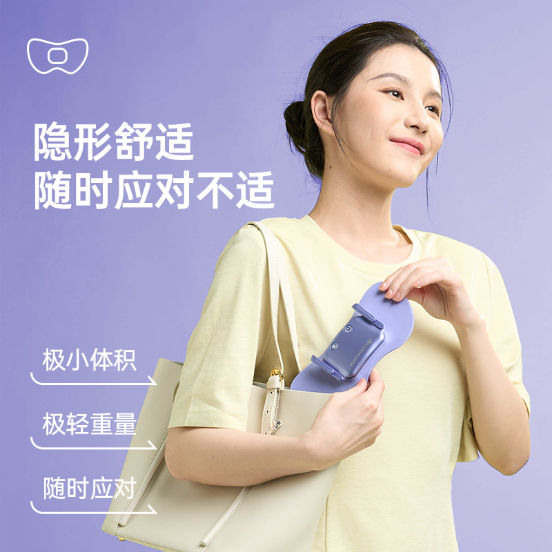 飞乐思暖宫腰带姨妈神器缓解痛经月经期暖肚子便携式隐藏温柔宝