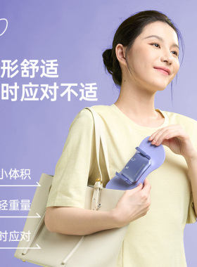 隐藏式温柔宝暖宫腰带
