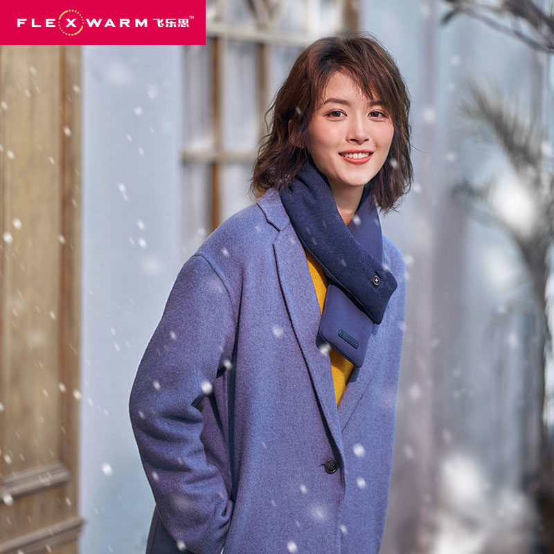 Flexwarm 飞乐思 智能电热围巾 凑单折后￥160.4包邮