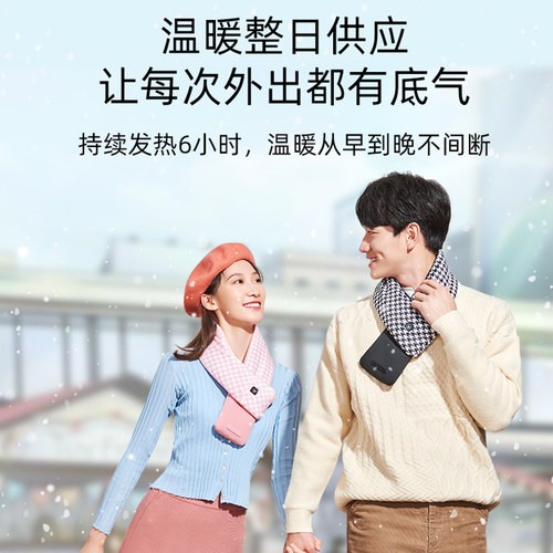 飞乐思智能电发热围巾加热围脖智能保暖护颈加热围脖冬季男女防寒 - 图1