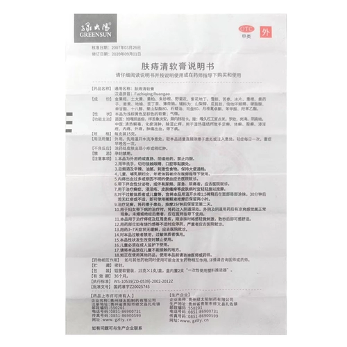 Геморрой геморрой кожи кожи кожи.