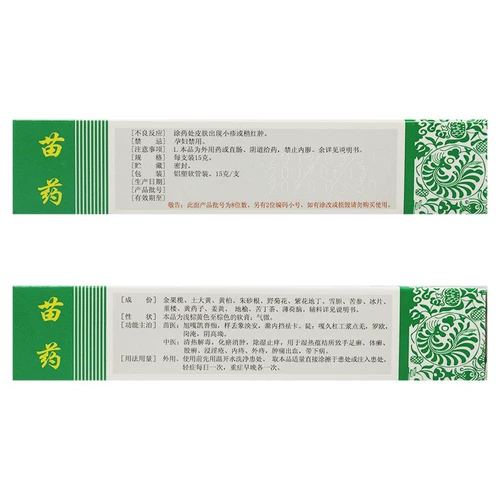 Геморрой геморрой кожи кожи кожи.