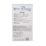 双跃 Электронный спхигмоманометр под рукой DY-T200