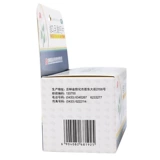 Multi -Box Discount] Ao Dongwei's Lactate Tablet