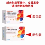 力蜚能 Полисахаридные капсулы 0,15 г*30 капсулы простой анемии с дефицитом железа