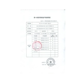 佛山 Помогите FS894