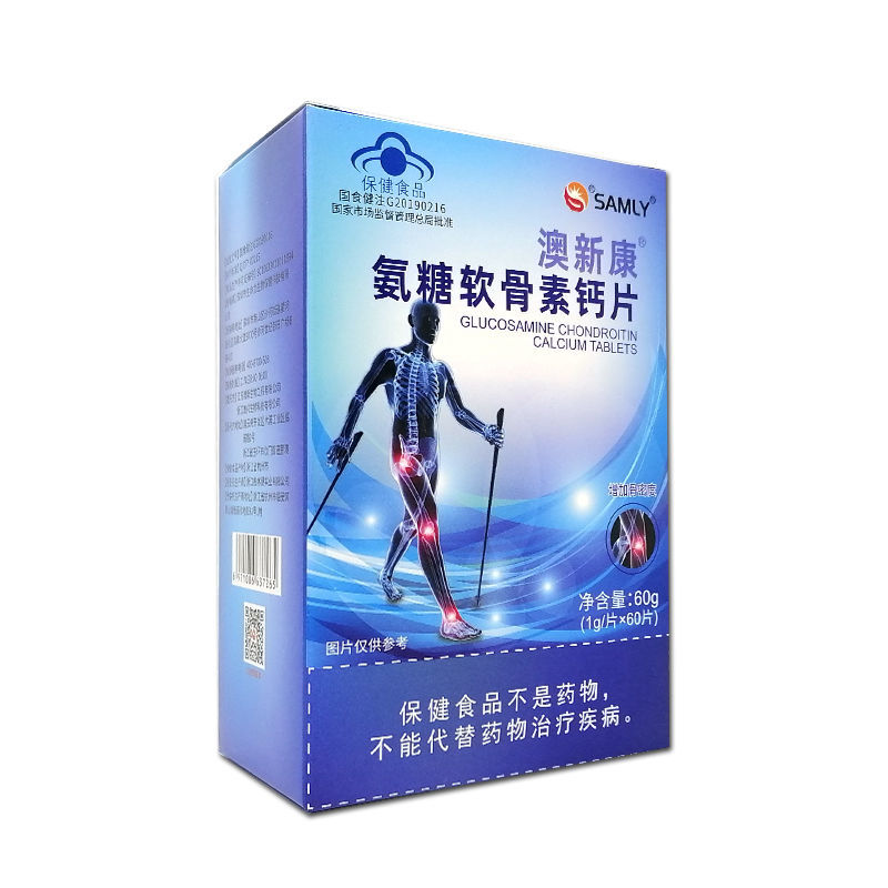 生命力澳新康 氨糖软骨素钙片 1.0g/片*60片