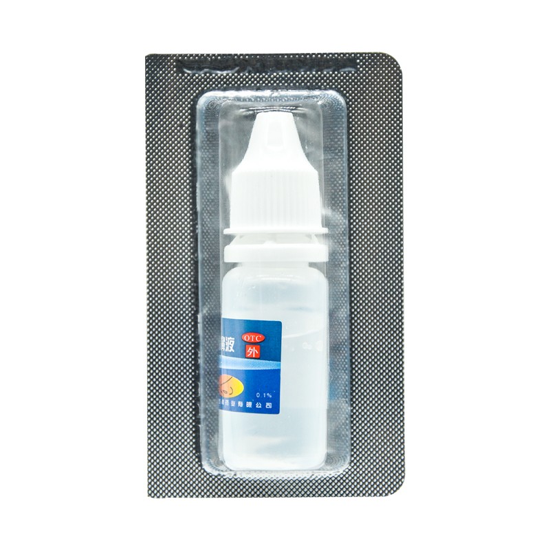 燕鱼 盐酸萘甲唑啉滴鼻液 8ml/盒 DG 过敏性及炎症性鼻充血 - 图2