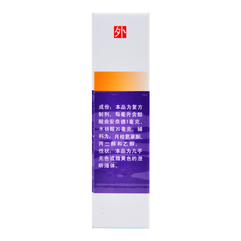 新亚富龙 复方醋酸曲安奈德溶液 10ml/瓶/盒 DF 过敏性皮炎 - 图1