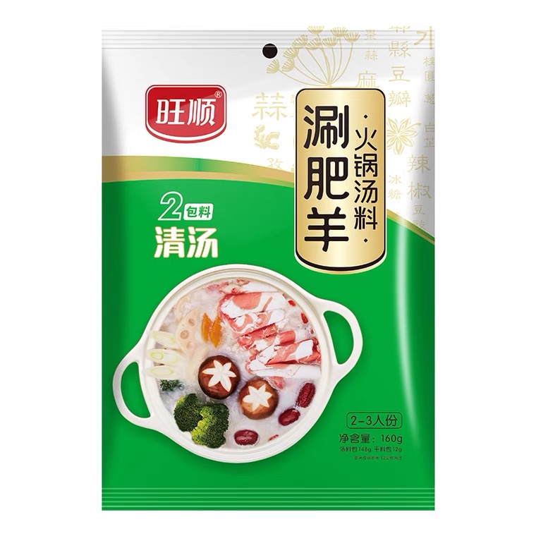 内蒙古旺顺涮肥羊火锅汤料160g*3袋 蒙式涮牛羊肉清汤辣火锅底料,淘宝优惠券,粉丝福利购,淘宝优惠卷