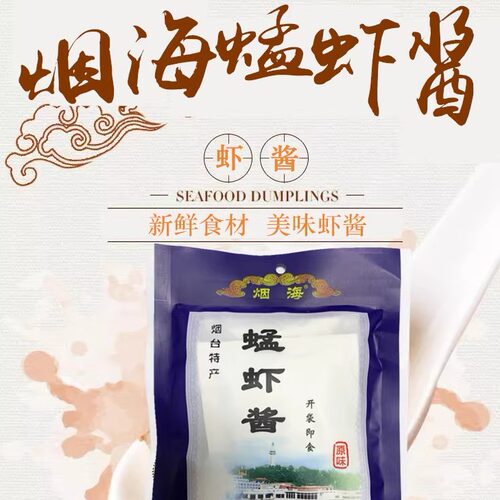 蜢虾酱山东烟台特产青洋烟海虾酱80g*5袋新鲜蜢子虾酱虾籽酱即食 - 图2