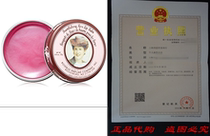 Rosebud Lip Balm Brambleberry Rose 8 Ounce