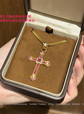 爆款轻奢满钻吊坠十字架项链男女
