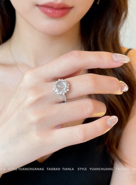 显气质太阳花玉髓戒指女