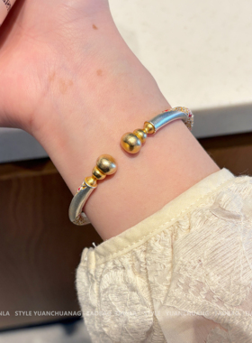 国朝花纹珐琅描金葫芦实心手镯