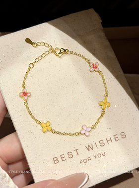 温柔甜美四叶草金梅花手链女