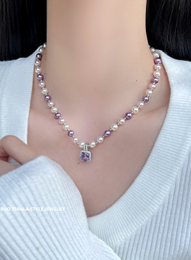 超精致法式紫色锆石珍珠项链女