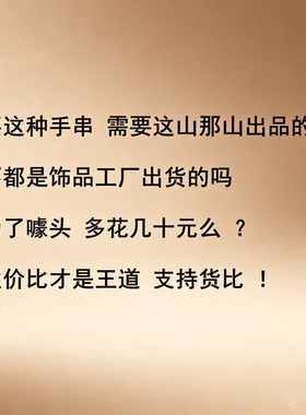 正品天然石榴石手链女显肤白