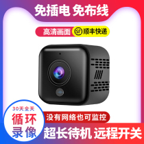 Wireless camera 360 degrees no dead end Home HD Photography head no need for internet mobile phone remote 4G monitor