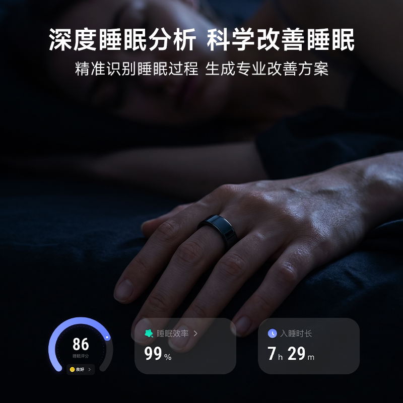 Photon Leap LEAPTIC AI ecological interactive smart ring vibration reminder high-precision 24H health monitoring