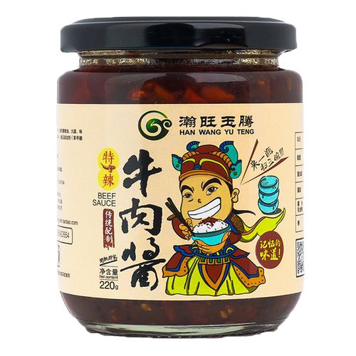4瓶瀚旺玉腾牛肉酱拌饭酱自制手工香辣下饭酱特辣暴下饭菜辣椒酱 - 图2