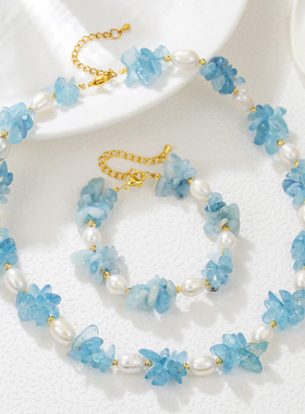 海蓝宝淡水珍珠项链手链套装