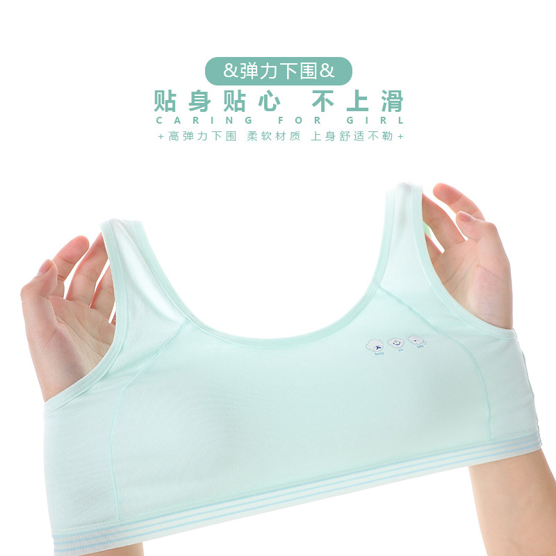 学生发育期少女背心大童10 12文胸 豪门身姿抹胸
