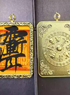 道家手绘挂件平安挂件挂脖男女款