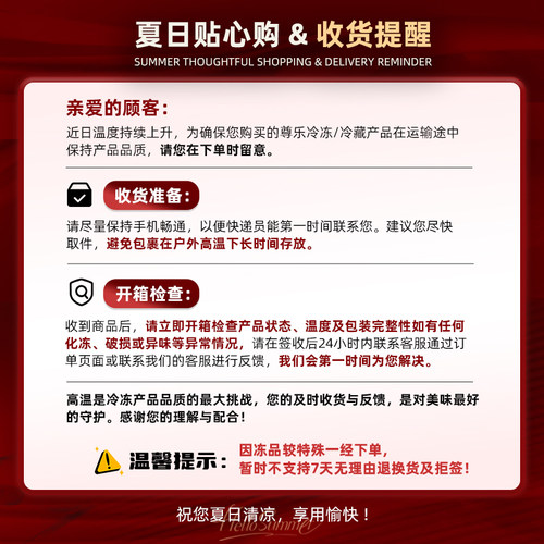 【199元任选3份】尊乐香肠烤肠爆汁肉肠百搭芝士肠儿童早餐肠零食 - 图3