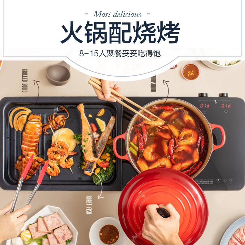  fastee法诗缇烧烤炉