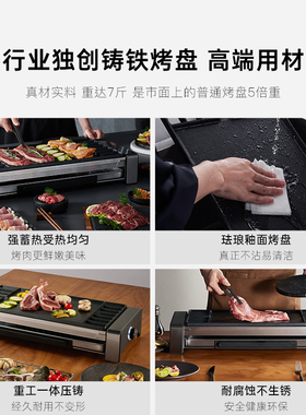 法诗缇电烤炉家用烧烤室内烧烤