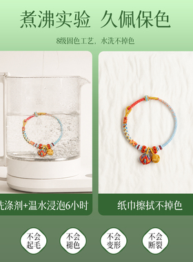 端午五彩红绳手工编织婴儿宝宝儿童手绳平安配件粽子手链手串男女