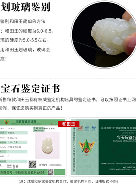 正品天然和田玉狐狸吊坠