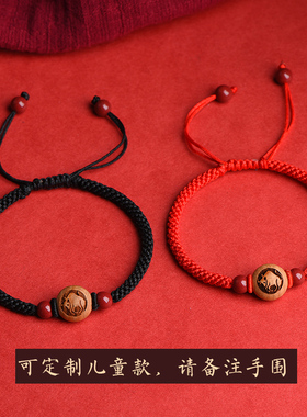 朱砂桃木十二生肖手绳