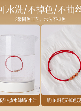 桃木红绳手链女平安红色手绳