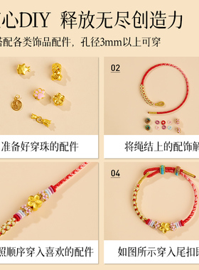 可穿黄金手绳DIY铃兰花手链女款