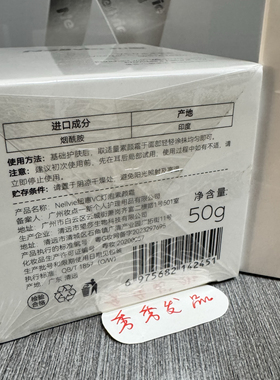 正品纽惠VC灯泡素颜霜肌肤细腻抗紫外线更保湿肌肤细腻闪耀透亮