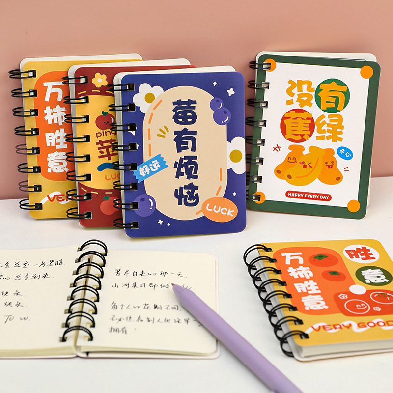 儿童小学生奖品活动小礼品创意励志线圈本开学奖励全班实用小礼物 - 图2