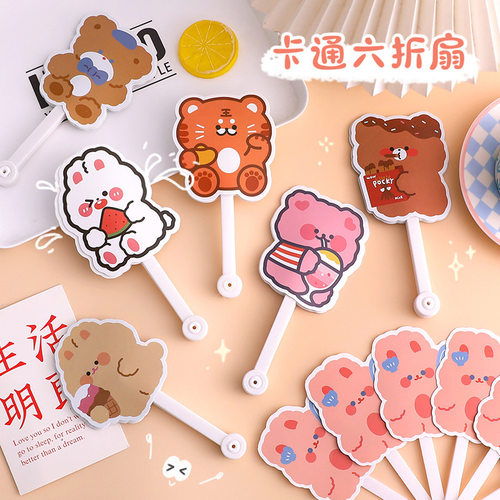 小号折叠扇子可爱卡通夏天幼儿园学生儿童夏季礼品塑料随身六折扇 - 图1