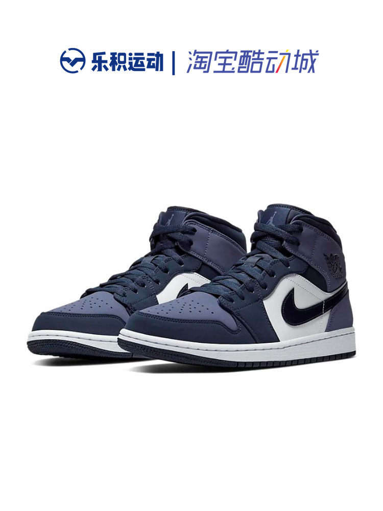 乐积运动 AIR JORDAN 1 AJ1 MID 黑紫桑德紫中帮篮球鞋554724-445 - 图0