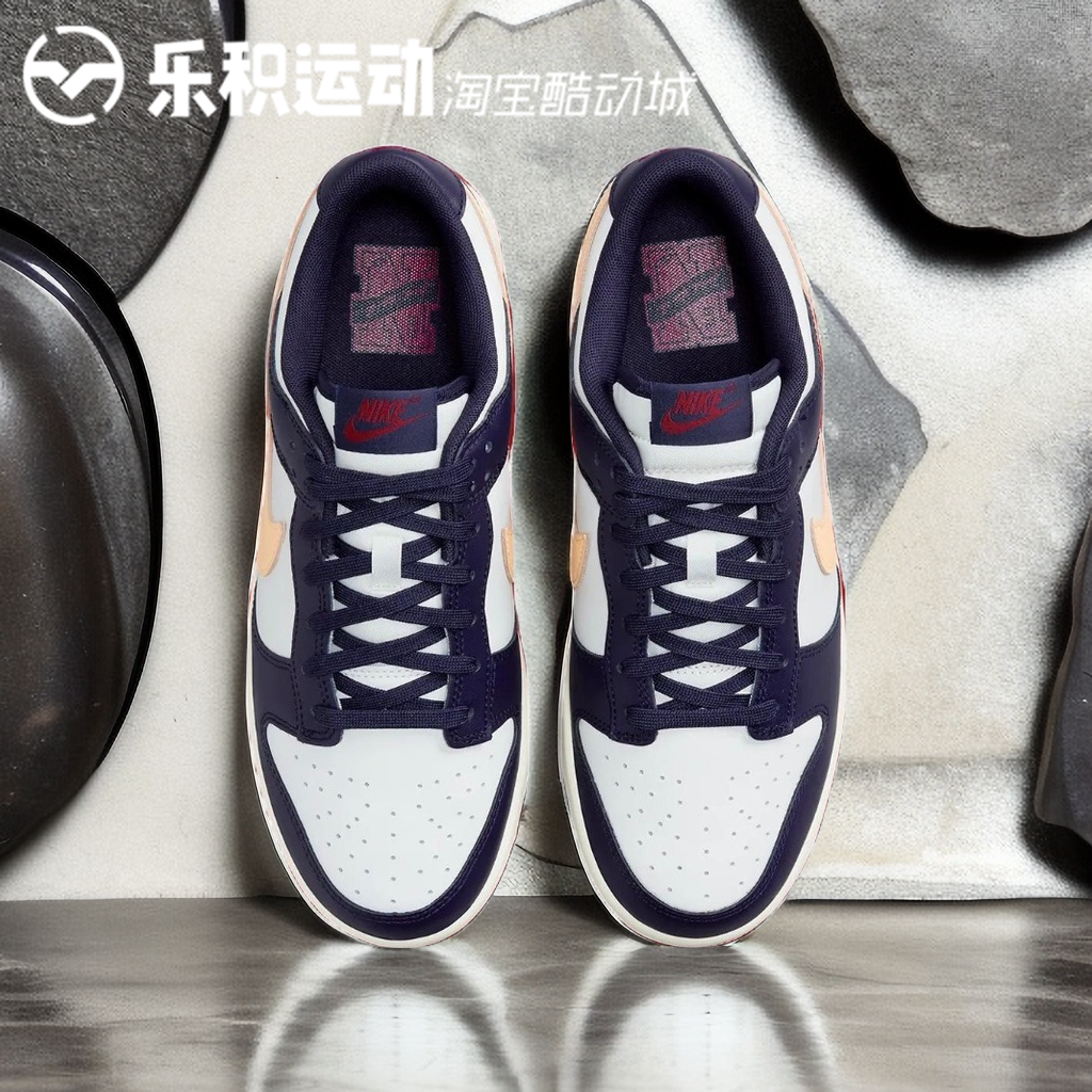 乐积运动 NIKE DUNK LOW海军蓝低帮复古休闲板鞋 FV8106-181-图0