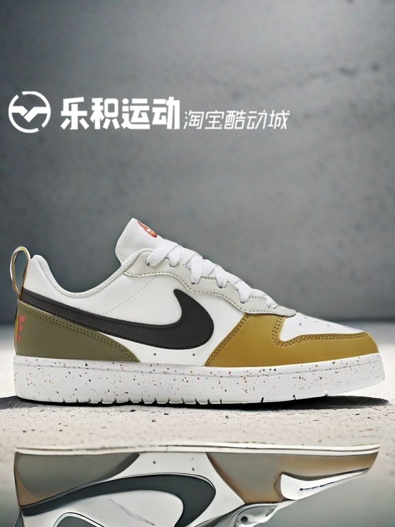 乐积运动NIKE COURT LOW BOROUGH白棕运动休闲板鞋 HF0744-109-图1