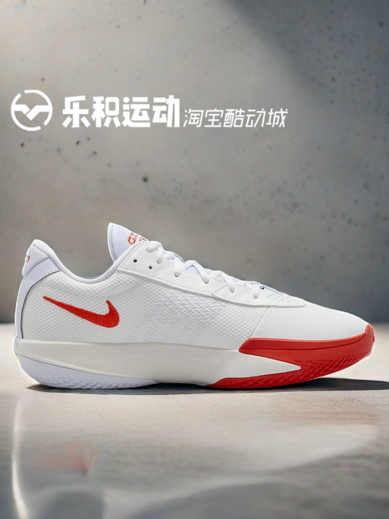 乐积运动NIKE AIR ZOOM GT CUT Academy白红低帮篮球鞋FB2598-101 - 图0