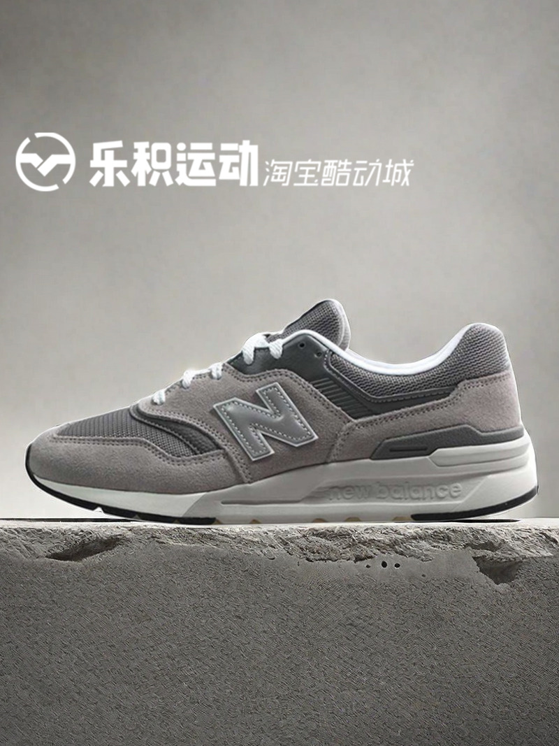 乐积运动 NEW BALANCE NB997灰白低帮复古跑步鞋男女 CM997HCA-图1