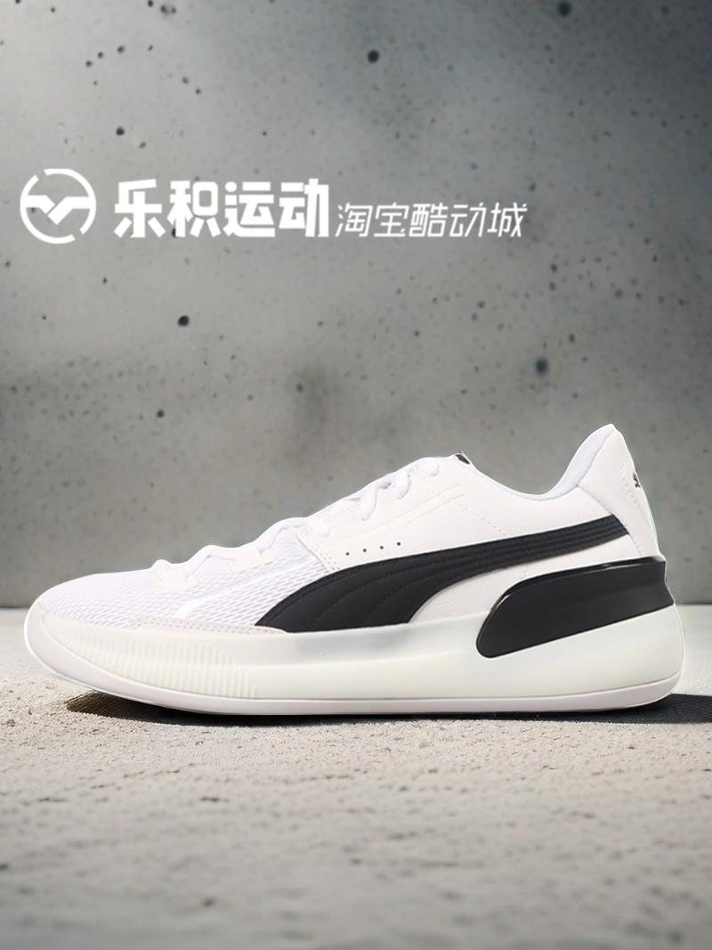 乐积运动 PUMA CLYDE HARDWOOD 海沃德 低帮实战篮球鞋 194454-01 - 图0