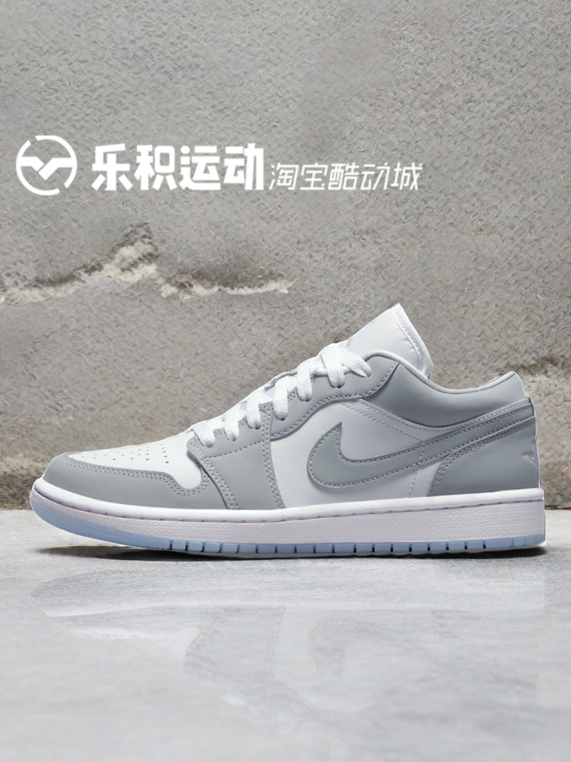 乐积运动 AIR JORDAN 1 AJ1 LOW灰白低帮复古篮球鞋 DC0774-105-图1