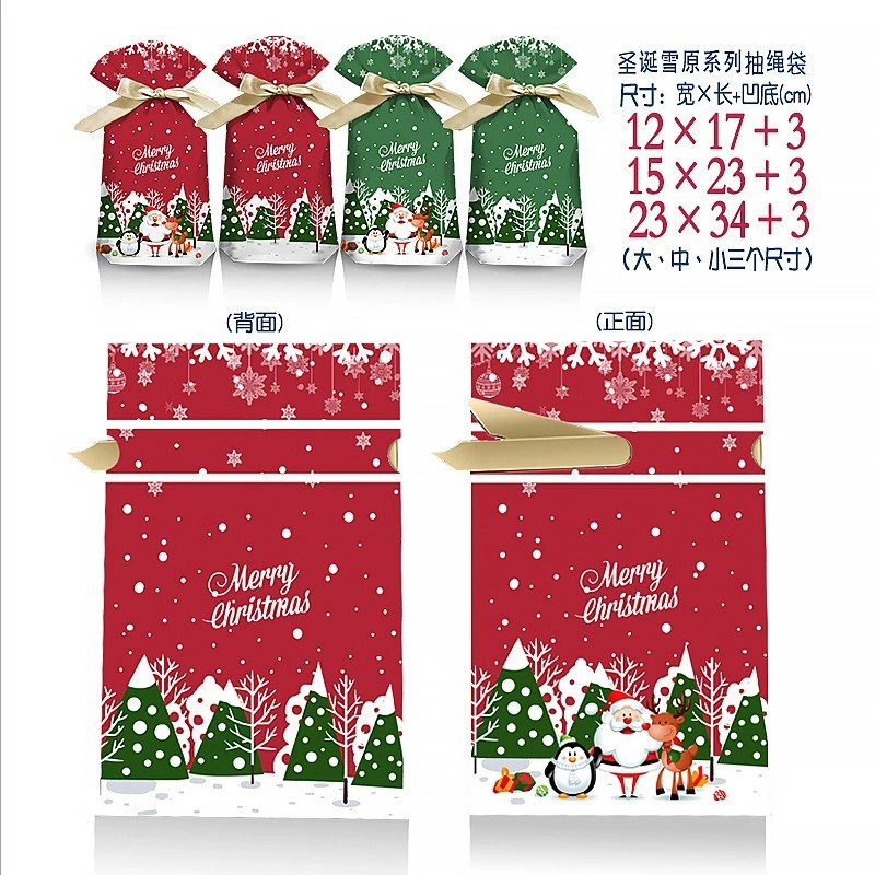 圣诞节老人袜子礼品袋儿童卡通糖果包装袋平安夜装平安果送礼物袋,淘宝优惠券,粉丝福利购,淘宝优惠卷