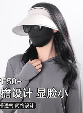 夏季大帽檐空顶帽子女款2025户外