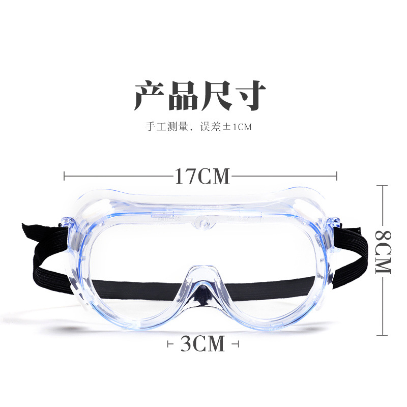 3M1621护目镜 实验室防液体飞溅防尘防风沙防冲击耐酸碱眼罩 - 图0