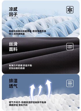 2025新款开车防晒冰丝袖套